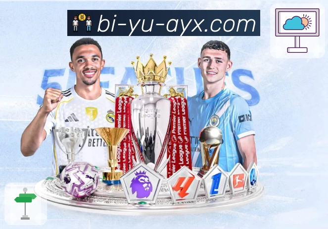 体育直播数据亮点 1