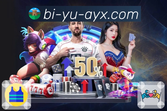 体育直播数据亮点 2