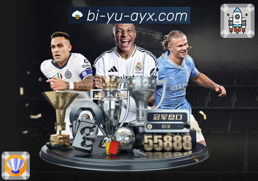 体育直播数据亮点 3